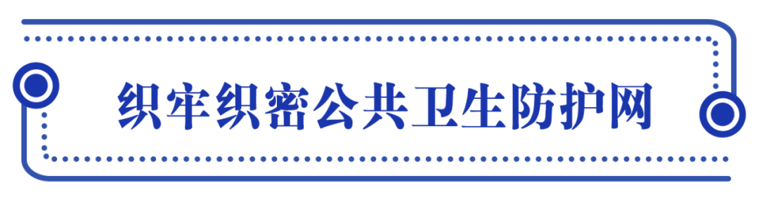 人民至上，習(xí)近平擘畫共建人類衛(wèi)生健康共同體